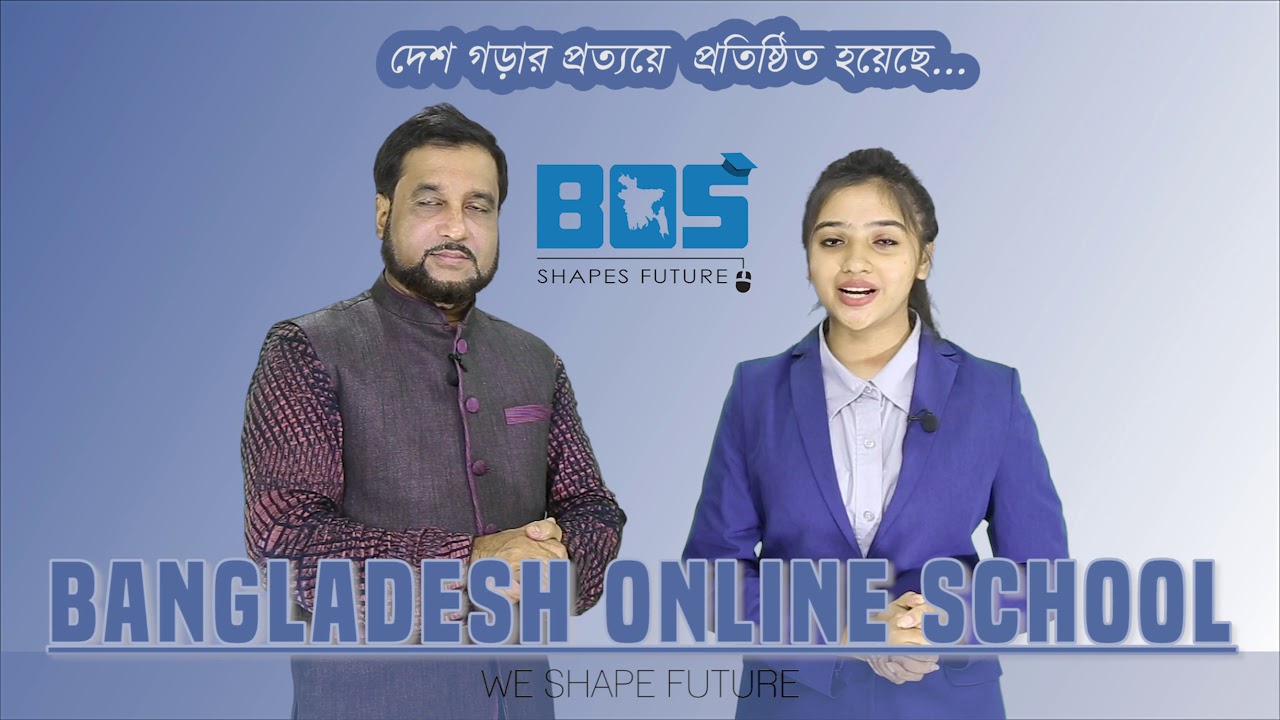 Bangladesh Online School, The First online School of Bangladesh, we ...