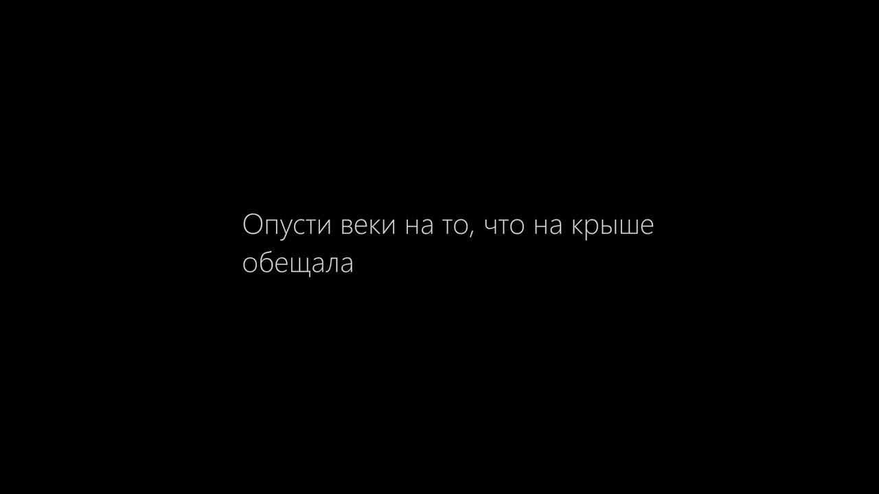 Vspak обними и уходи. Вспак Саша Чацкая песня. Прошлое вспак. Вспак мне осталось немного.