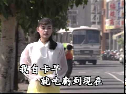 吃虧的愛情 尤雅