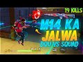 Duo Vs Squad || M14 Ka Op Gameplay With Ajjubhai || Free Fire - Desi Gamers