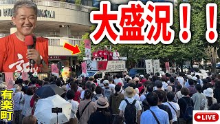 まなびばLIVEの配信のサムネイル画像