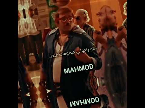  حضرتك من الحاره هنا اه موت