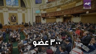 صدى البلد | نظام انتخابات مجلس الشيوخ المصري