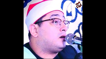 سورۃ الشمس مقام نھاوند القارئ محمود الشحات انور ۔۔ طیب الشحات