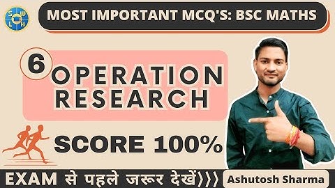 Operation Research Most Important MCQ