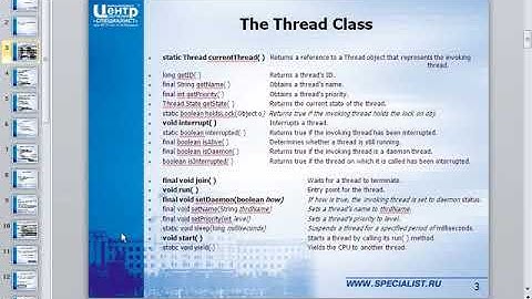 Специалист Java - Уровень 2 - Урок 1