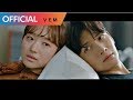 [MV] 유나 (Yuna)(AOA) - 툭툭(Tuk Tuk)  (Melting Me Softly 날 녹여주오 OST Part 5)