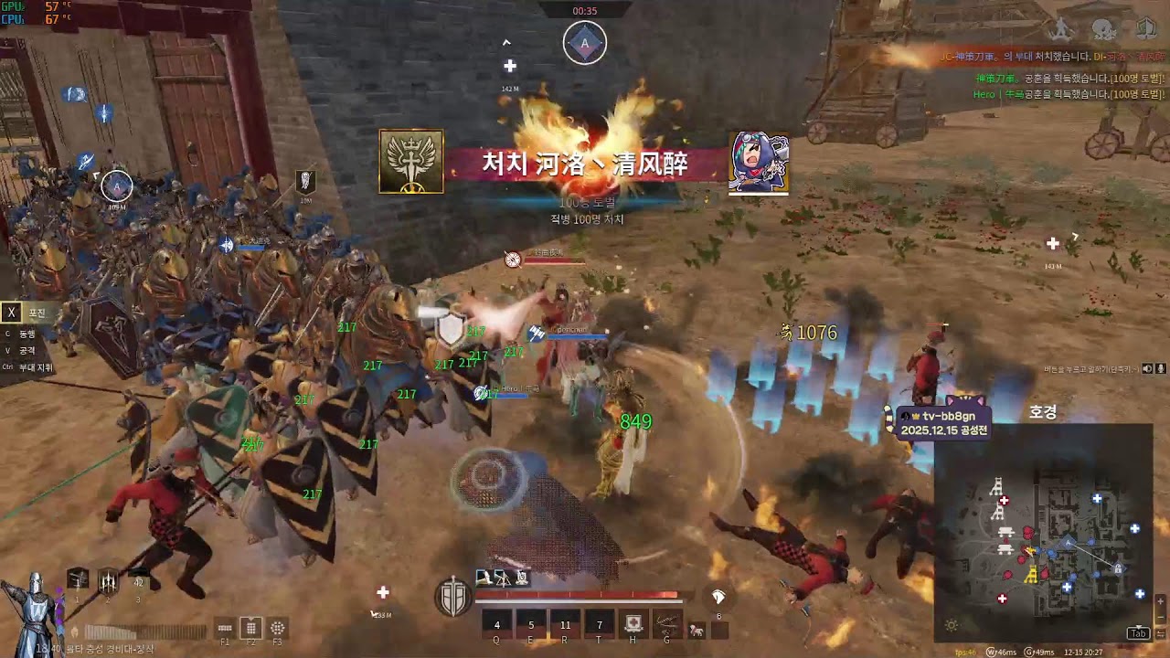 conqueror's blade mania live stream
