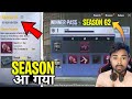 Pubg Lite Season 62 Winner Pass 😲| Pubg Lite New Update 0.28.0 Today | Pubg Lite New Wp Kab Aayega