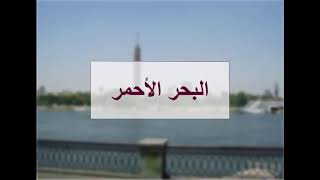 اسماء محافظات مصر