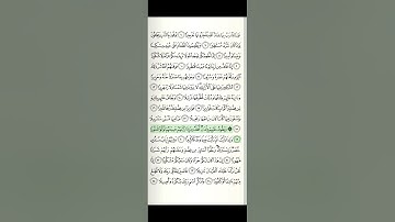 سورة الانسان الجزء التاسع والعشرون مكتوبة بصوت القارئ محمد صديق المنشاوي