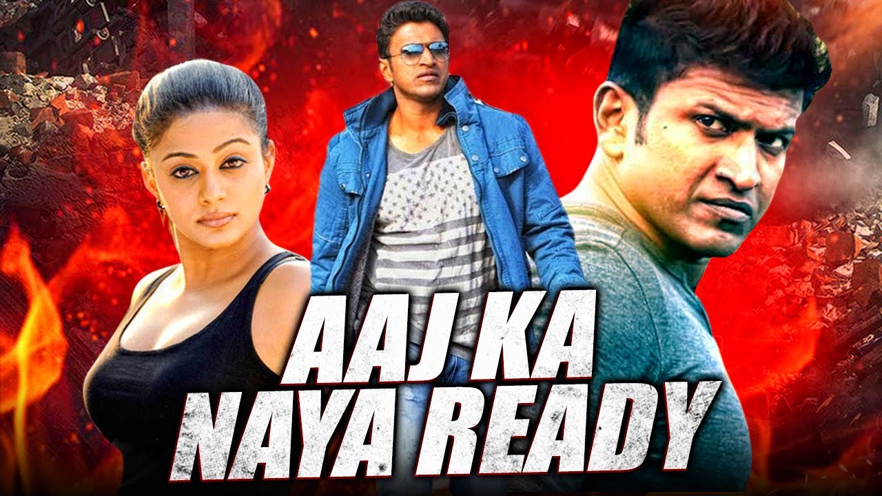 Aaj Ka Naya Ready Raam Superhit Kannada Hindi Dubbed Action Movie Aaj Ka Naya Ready Raam Superhit Kannada Hindi Dubbed Action Movie
