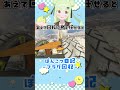 FtoFあるある #gta5 #megaramp #vtuber