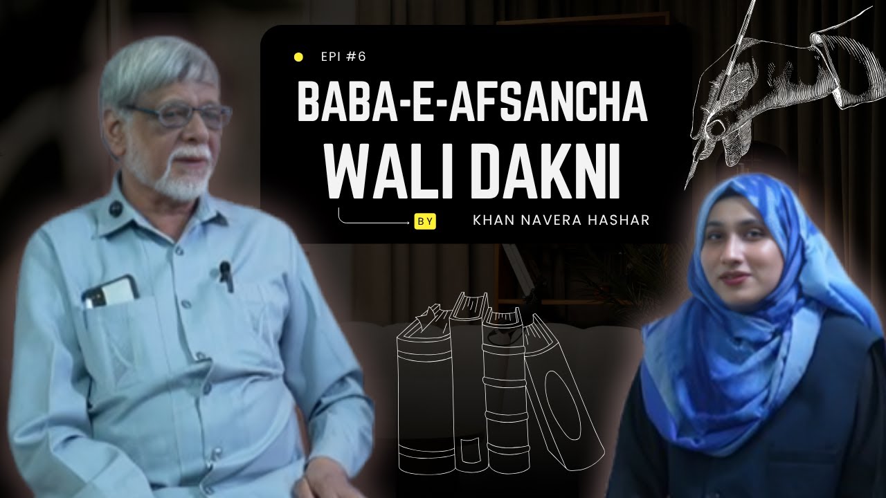 Afsanon Ki Duniya:Dr.Azeem Rahi Sahab Ke Saath|khan navera hashar|#aurangabad #aurangabadnews