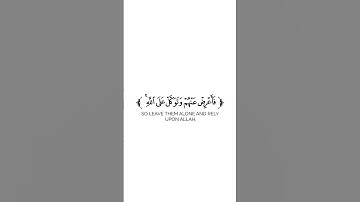 كروما شاشة بيضاء قرآن كريم 🌿تلاوة من سورة النساء 🌿القارئ فايح الحارثي🌿