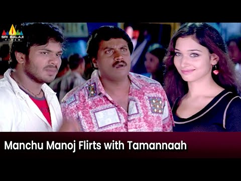 Manchu Manoj Flirting with Tamannaah | SREE | Telugu Movie Scenes @SriBalajiMovies - SRIBALAJIMOVIES