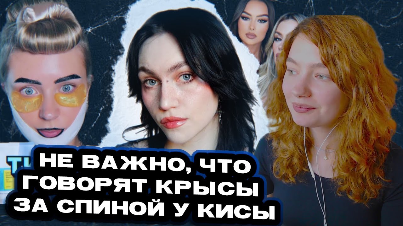 ЕСАУЛ СМОТРИТ: как тикток заставляет тебя ненавидеть свое лицо | РЕАКЦИЯ ЕСАУЛ | НАРЕЗКИ ЕСАУЛ