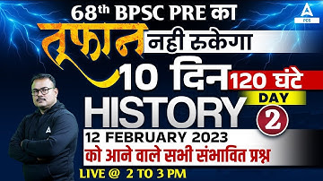 68th BPSC History Expected Questions Marathon | Target 12 Fab Exam 68th BPSC Pre 2023 #2