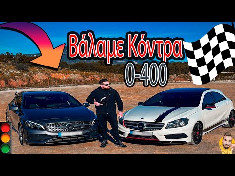 Έβαλα Κόντρα Με Το Mercedes *ΔΕΣ ΤΟ ΟΛΟ*