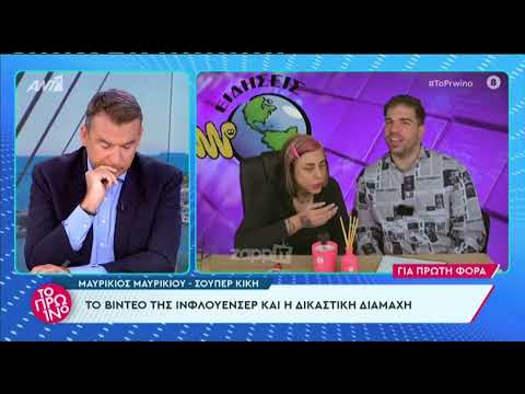 Embedded YouTube video