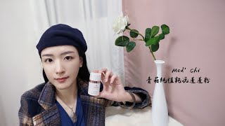 細軟髮的救星｜Med&#39;Chi天然青葙純植乾洗蓬蓬粉｜支持公益｜天界之舟 行善濟世