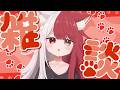 【雑談】晩飯むしゃむしゃしながら【あくび・でもんすぺーど】