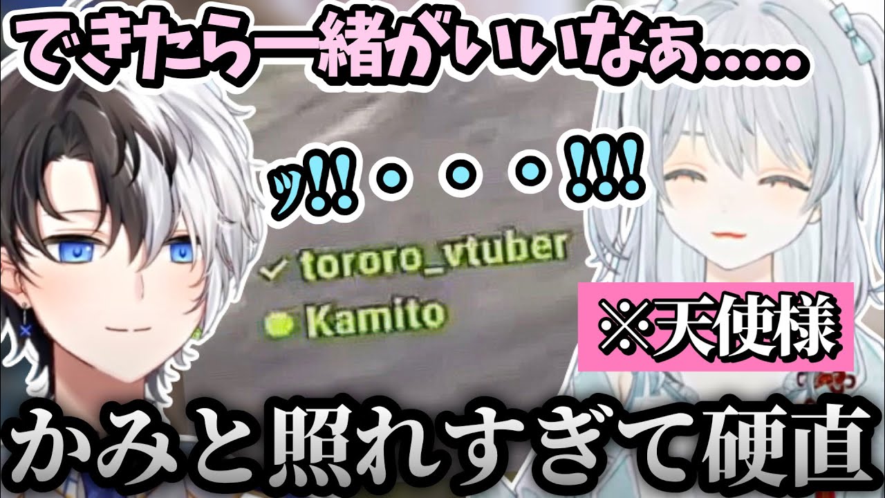 【ガチ照れして硬直】EP3BOSS攻略のために2人揃って最強チームへ移籍...!!【Rust/kamito/かみと/切り抜き】【猫麦とろろ/トナカイト/英リサ/スト鯖rust】