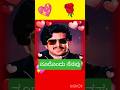 Vishnuvardhan superhit ♥️ 🎵 #kannada