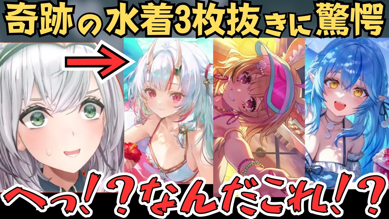一人だけ別ゲーしてるししろんに驚愕したり奇跡の3枚抜きしたりするノエル団長のホロドリ配信が面白すぎたw【白銀ノエル 切り抜き/ホロライブ】