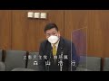 衆議院 2022年12月22日 文部科学委員会 #07 森山浩行（立憲民主党・無所属）