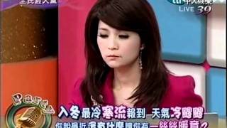 20120104全民最大黨part3