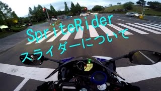 【motovlog＃14】あなたはスライダー着けていますか？【モトブログ】
