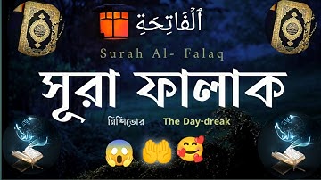Surat Al-Fatihah (The Opener) | Mishary Rashid Alafasy | مشاري بن راشد العفاسي | سورة الفاتحة #islam