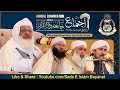 Molana midrees sahb   jamea da rul quran salana dastarbandi 2024     