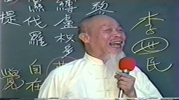 旧52-01观世音菩萨的由来+对亡者作法事能否超生 - 天天要闻