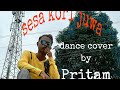 Sesa kori juwakaran dascover by pritam das01