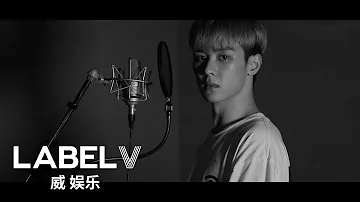 [Play V] Sam Smith - How Do You Sleep? (Cover by. KUN)