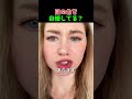 青い目の人が「大げさ」と言われた理由