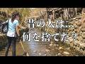【鳥肌】昭和初期のゴミ捨て場で宝探し!これ何だと思いますか?