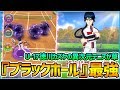 【白猫テニス】新テニコラボ『徳川カズヤ』の『ブラックホールテニヌ』が再現されてて面白すぎるwwwww【新テニスの王子様】【徳川カズヤ】【テニプリコラボ】