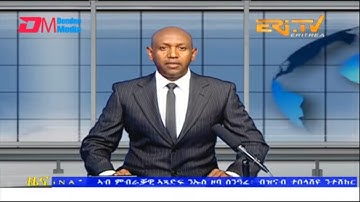 Evening News in Tigrinya for October 13, 2022 - ERi-TV, Eritrea
