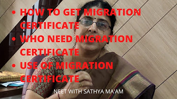 HOW TO GET MIGRATION CERTIFICATE | WHO NEED MIGRATION CERTIFICATE | USE OF MIGRATION CERTIFICATE