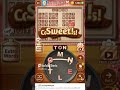 Word Cookies Talented Chef Red Velvet Special Level 1