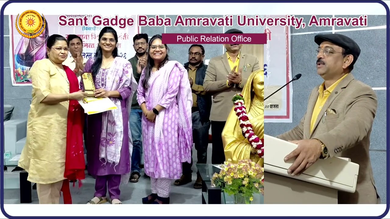 अमरावती विद्यापीठातील वक्तृत्व स्पर्धेत विजेत्या विद्यार्थ्यांचा गौरव