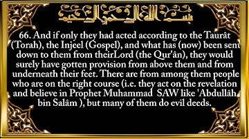 5. Surat Al-Mā'idah (The Table Spread) - سورة المائدة