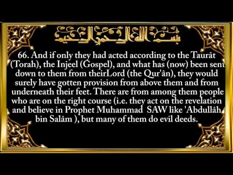 5. Surat Al-Mā'idah (The Table Spread) - سورة المائدة