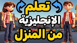 ??تعلم اللغة الإنجليزية بكل طلاقة,✅✅ أفضل طريقة لتعلم الإنجليزية (المستقبل البسيط) simple future