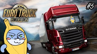 【 EURO TRUCK SIMULATOR 2 】CICILAN KREDIT DERAS MEMBUATKU TERPANAS #shortlive #livestreaming