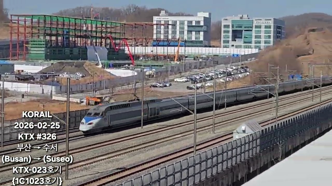 운행 첫 날! 수서행 KTX #326 천안아산역 출발 장면