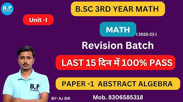 lec -2 | unit-1 | paper-1 Abstract Algebra | Bsc part-3 Revision batch for exam 2023